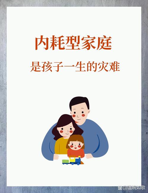 拆还是留,一家子里的拉扯