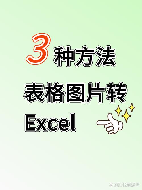 不用搞复杂表格，三个小法子直接用