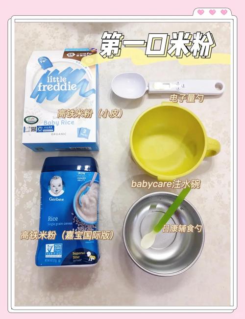 辅食添加步骤：从第一口到自主进食的实战指南-超级宝贝