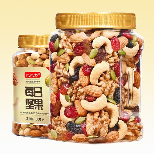 玻璃罐装每日定量分装好的原味坚果