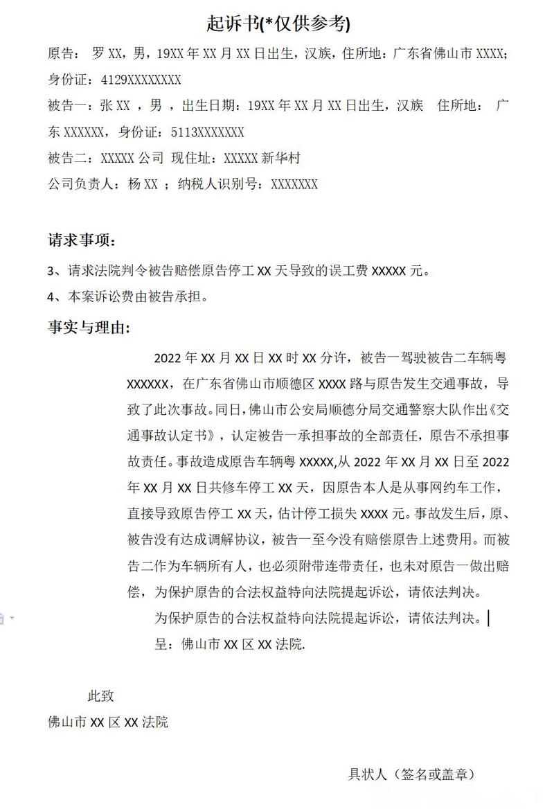 直接抄作业的索赔步骤，今天就能做