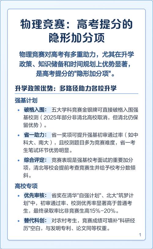 两个被你忽略的隐形提分关键
