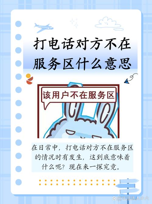 日常服务核心问题