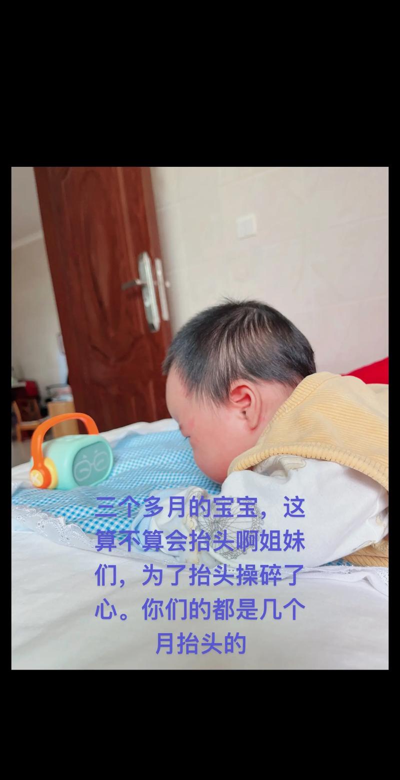 家长陪三个月宝宝练习抬头居家场景图
