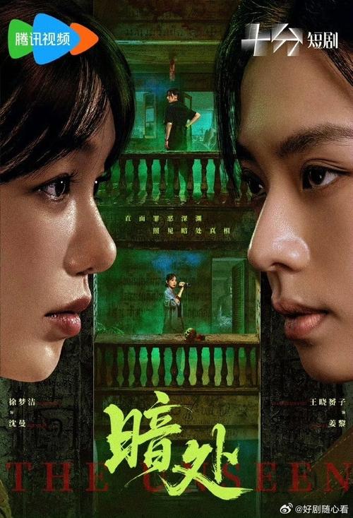 5. 地下通道的独立电影放映：暗处的情感共鸣