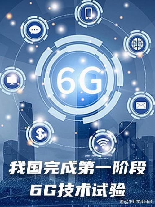 我们现在离6G，其实还有好几个“看不见的坎”