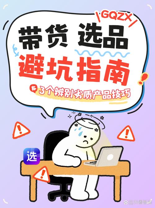 做产品内容最容易踩的三个坑