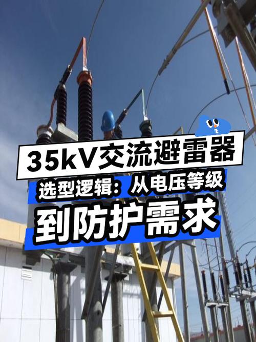 反向避雷：每个人都能用的防护逻辑