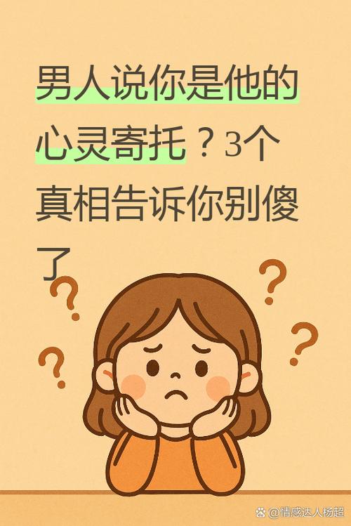 几个过来人的实在提醒