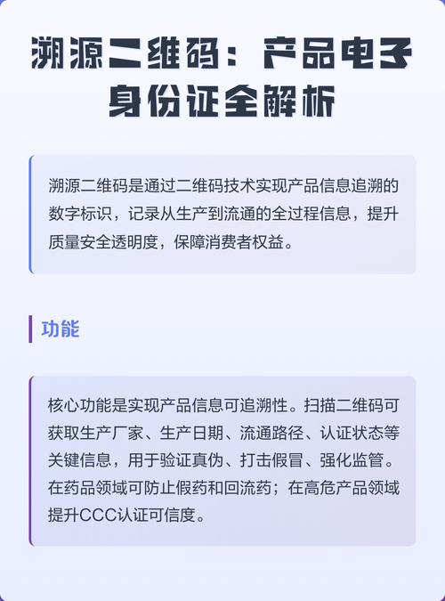 2024年的新玩法:二维码工业追溯不止是溯源