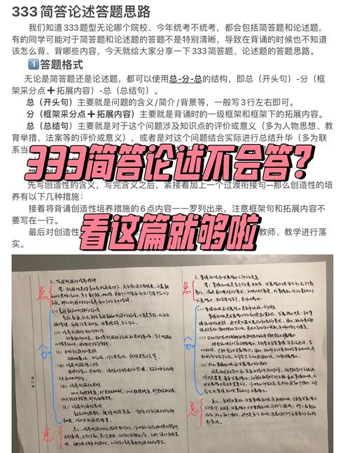 拿真题说事:我们一步一步抠