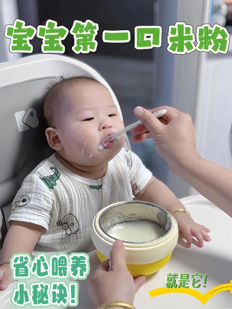 第一口辅食，别迷信‘高端’