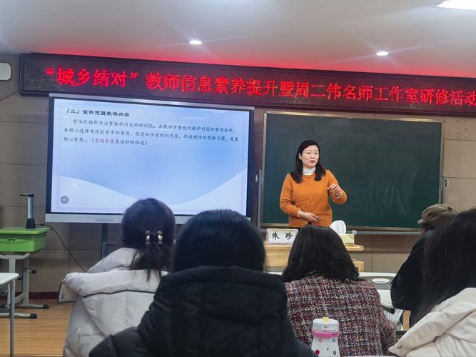 乡村学校章程公示栏前教师讨论