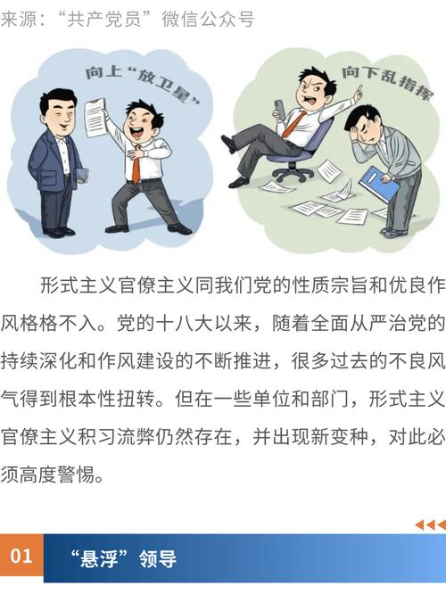 警惕“伪拓展”:形式主义正在谋杀好奇心