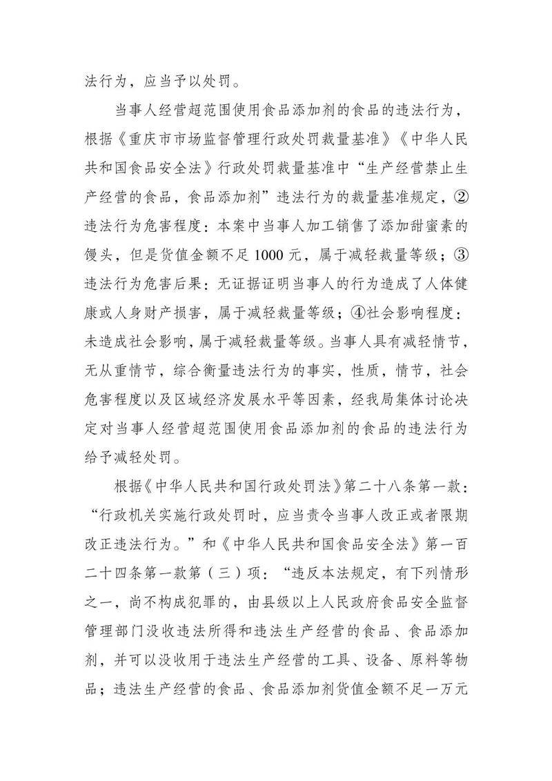 小批量试制要试对地方，别瞎试浪费钱