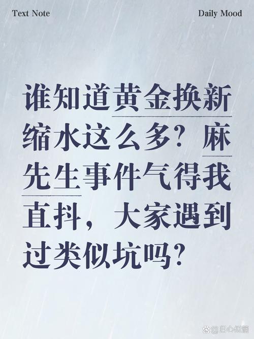 现场用，坑少吗？真的值得换吗？