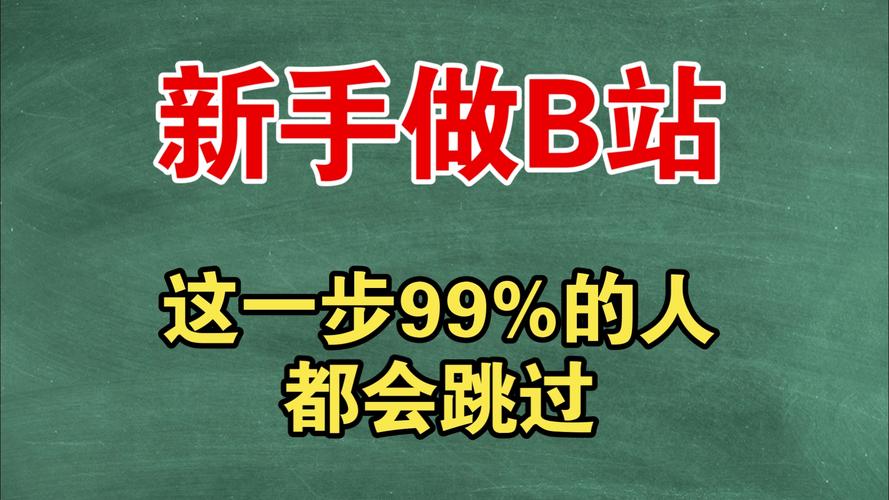 90%的新手都跳过这一步，所以进步特别慢