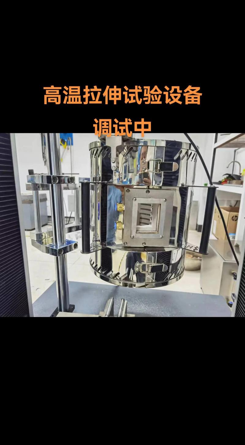 金属材料高温蠕变拉伸试验现场图