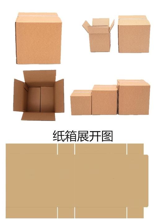 可复用无折损快递瓦楞盒堆叠图