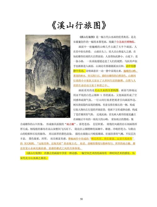 溪流与人的纠葛：实用、诗意，还有破坏