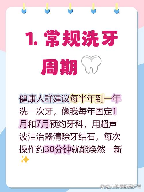 多久洗一次?我的节奏