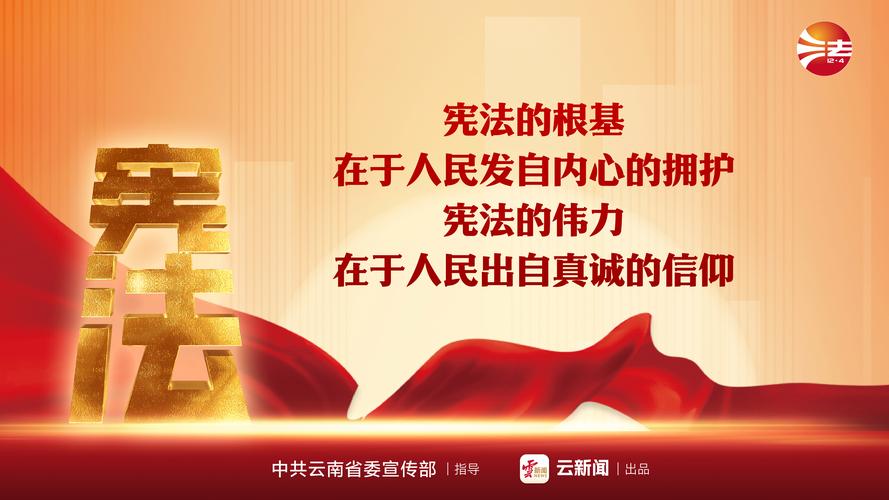 法律在新土地上,正在重新找落脚点