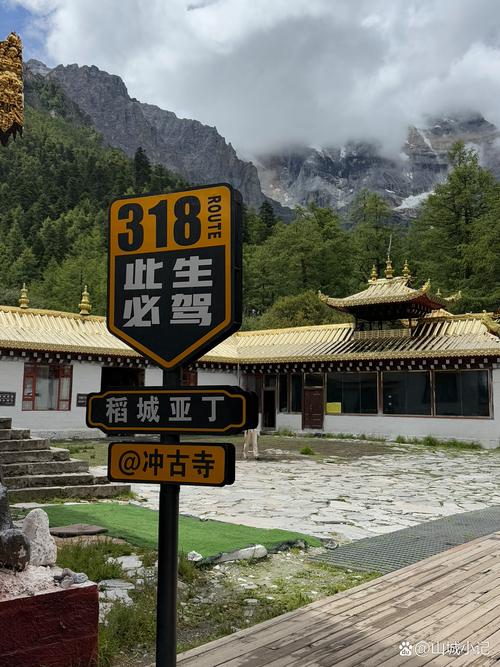 二、避开人流的徒步路线：冲古寺到珍珠海的“野路”