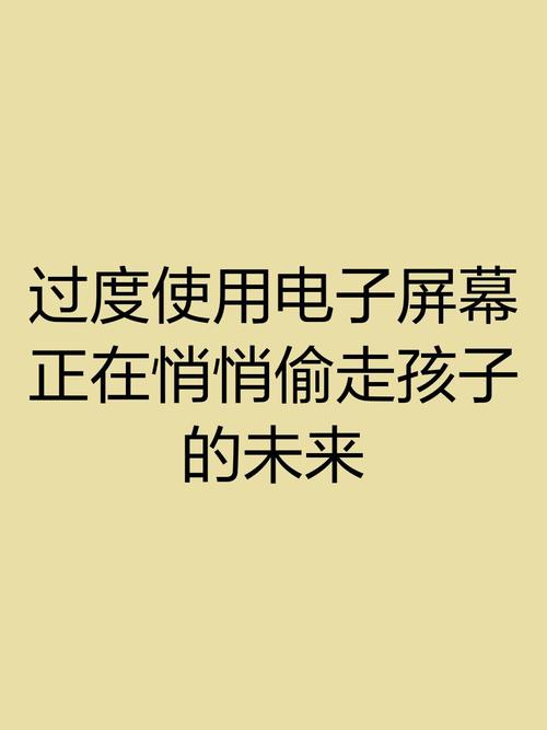那些被电子屏悄悄偷走的联想