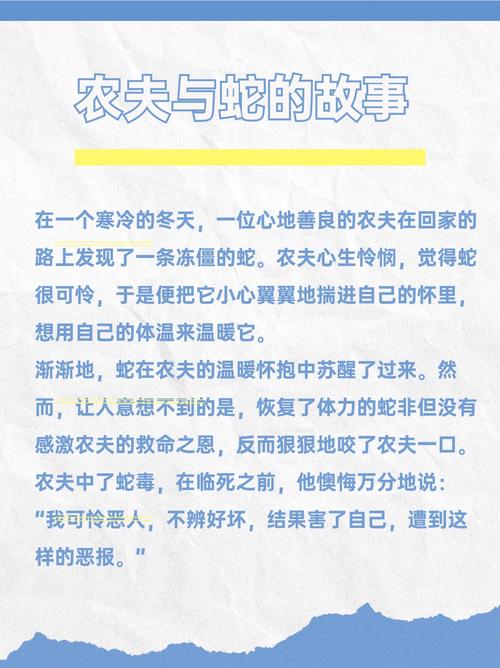 四、残酷的农业，和你咬下的那一口