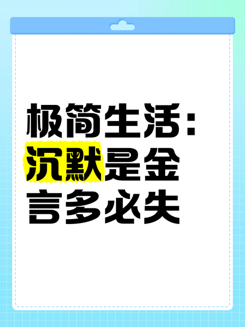沉默是金?在婚姻里可能是炸弹