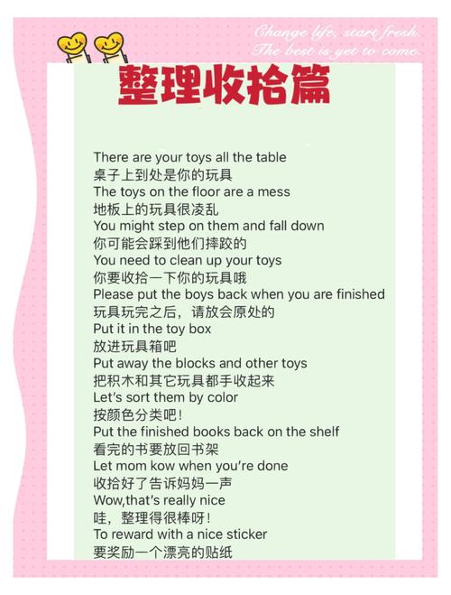 玩得舒服，给你整理了实在贴士