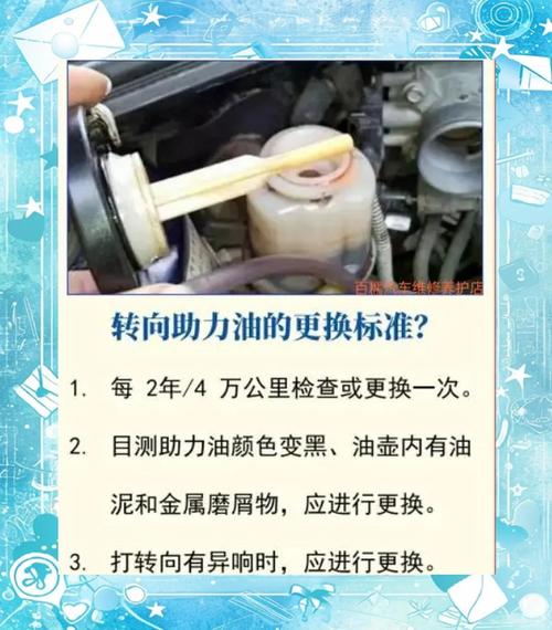 真要换助力器,这几个细节没注意,新件俩月就得坏