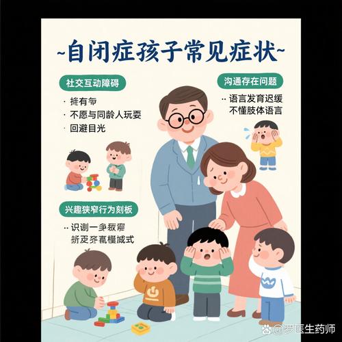 孩子蹲在地上观察蚂蚁的素质教育场景