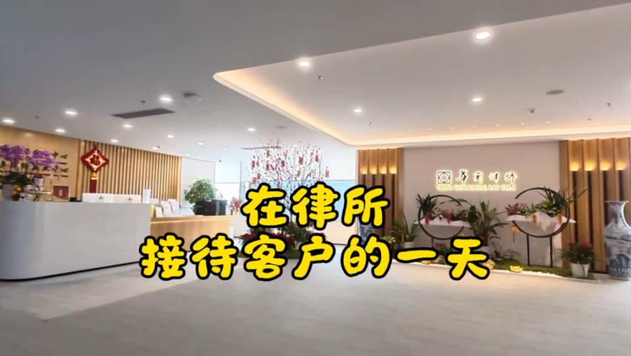 上海知名离婚律所接待区客户焦虑交谈