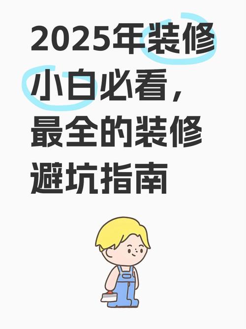避坑指南：这些坑我替你踩过了