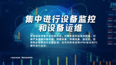 运维比设备更贵，但你不能省
