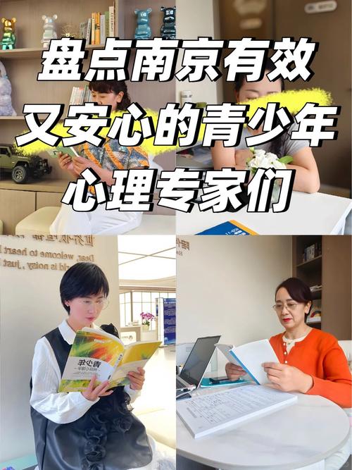 青少年因学业压力咨询心理医生