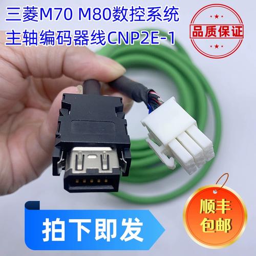 数控机床主轴编码器反馈接线实物图