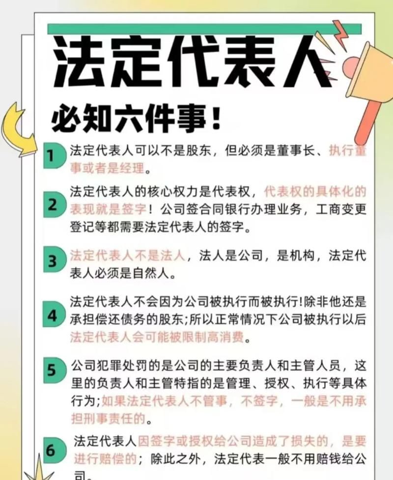 什么是法定代表人越权的法律界定