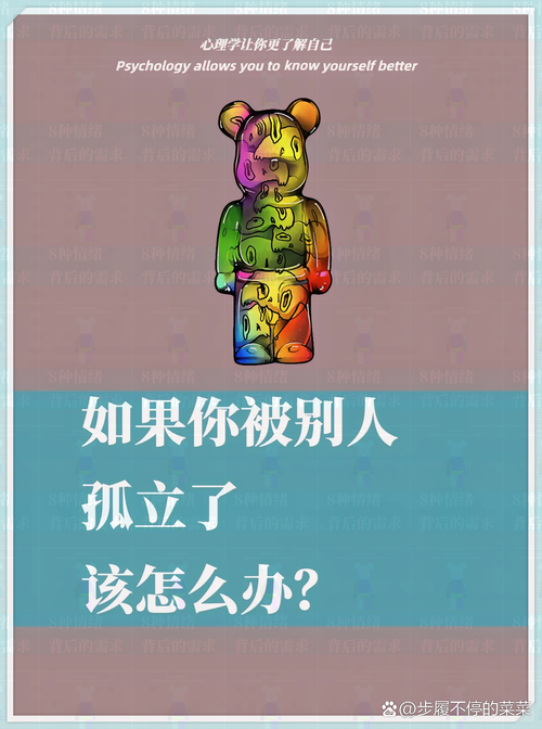 别把“个性化”搞成“孤立化”