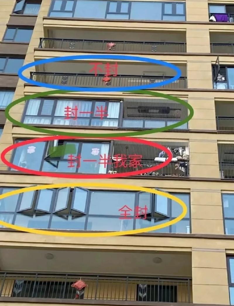 问：我阳台想封起来，一侧是空心砖墙，能打孔固定窗户吗？