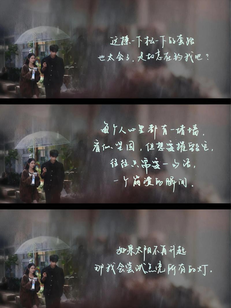 被跳过的那半句话