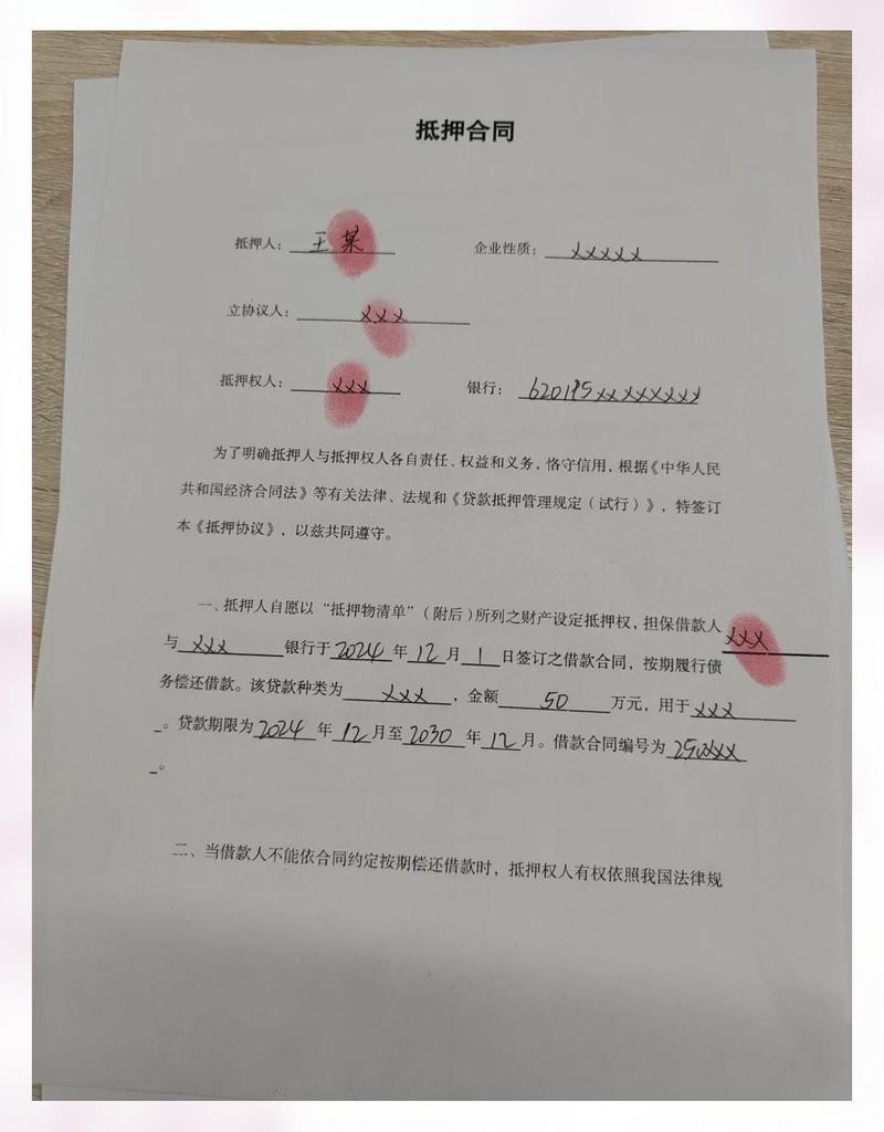 社区法律援助值班室 当事人攥着抵押合同哭诉的实拍