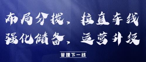 真融入的可行路径，一线已经跑通了