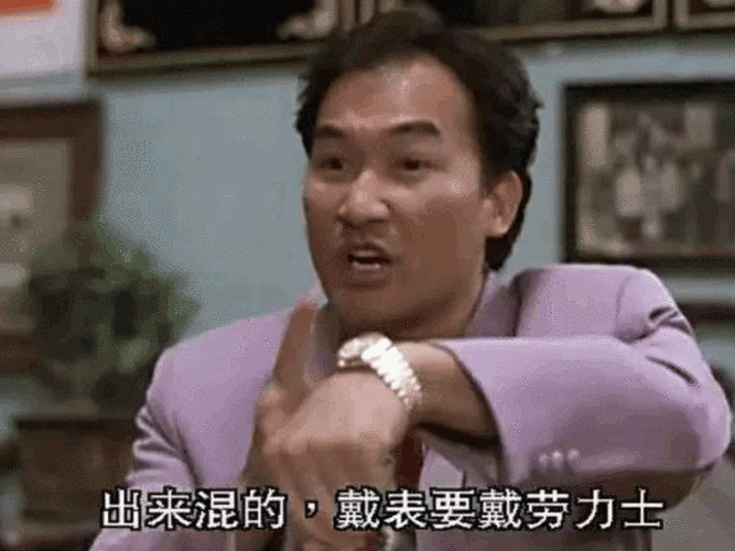 保值的背后，其实是玩家用脚投票
