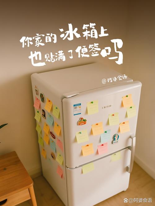 新手妈妈冰箱便签情绪记录场景