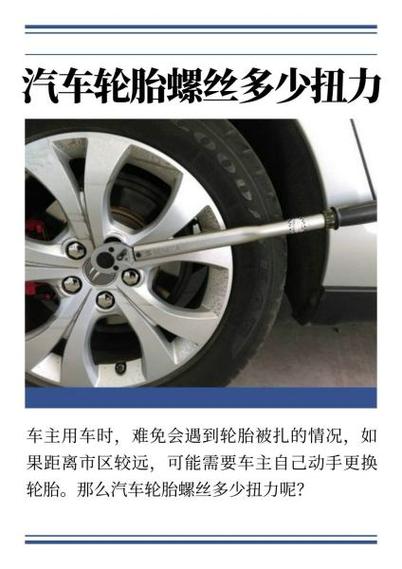 三招不用工具，车主自己就能初步排查扭力问题