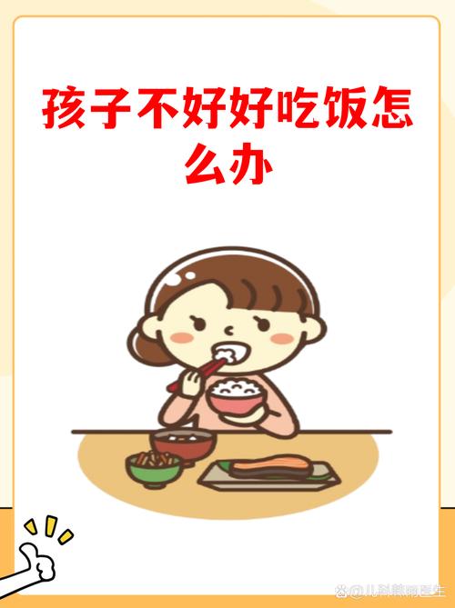 家长焦虑看着孩子挑食不吃饭