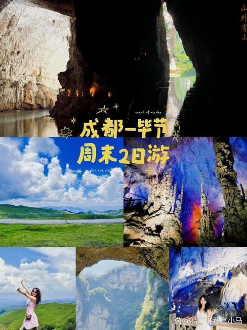周末逃城攻略：这样玩比去九寨沟省十倍钱