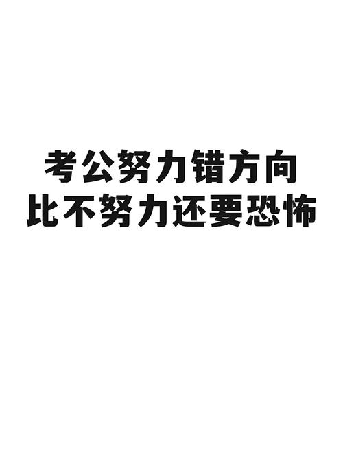 求职不是一考定终身，错了及时跑比硬扛重要